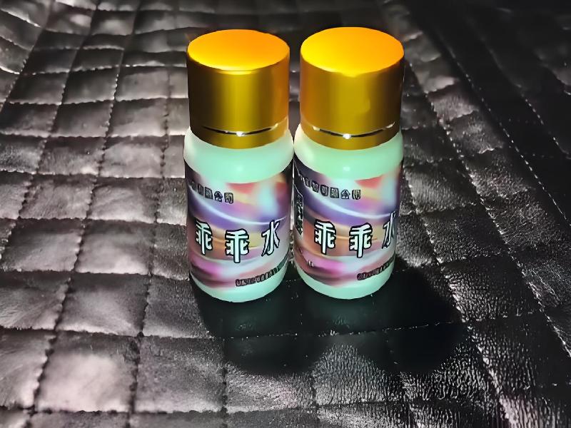 女士专用红蜘蛛3530-BOa5型号